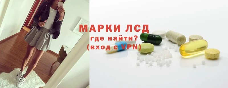 Лсд 25 экстази ecstasy  Егорьевск 