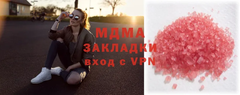 MDMA VHQ  Егорьевск 